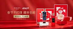 氧气中毒采集到优秀banner广告