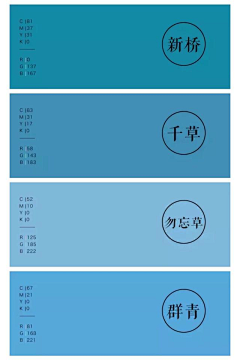 密斯特唐采集到色板