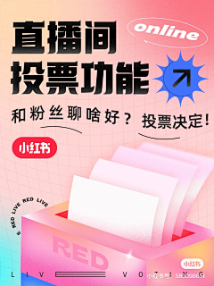 木木～乐乐采集到【运营】海报、推广、二维码、闪屏