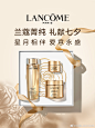 @兰蔻LANCOME 的个人主页 - 微博