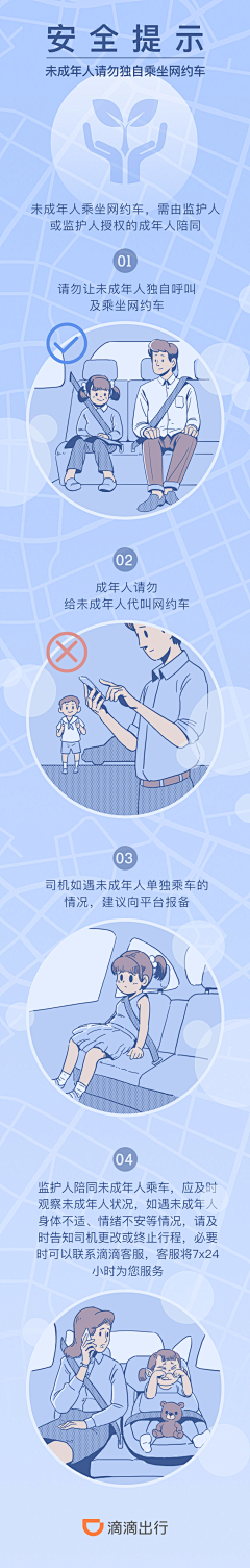 煮豆燃绮采集到APP | 专题