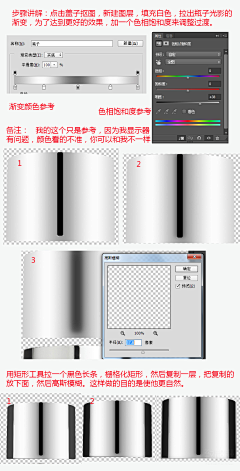 五金店CEO采集到教程