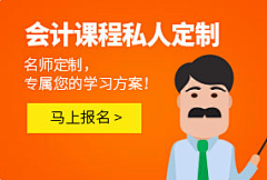 公子般若采集到教育Banner