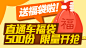 淘活动 - 卖家网 #Banner#