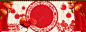 红色喜庆过年不打烊春节海报背景 红色 跨年 首页 背景 设计图片 免费下载 页面网页 平面电商 创意素材