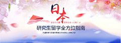 晨曦zyx采集到G-广告图-banner