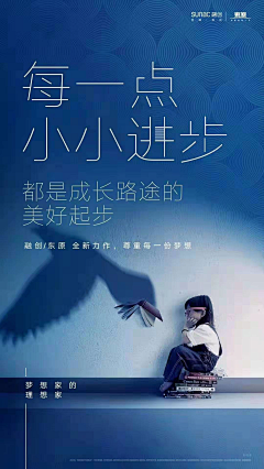 GEMR采集到创意