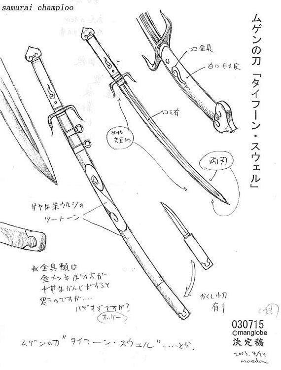 混沌武士黑白原稿铅笔图。_混沌武士吧_百...