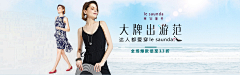 gZ7Di3dZ采集到女鞋（海报、Banner）