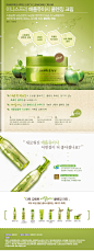 쇼핑하기 > 클렌징 > 클렌징 오일/크림 | Natural benefit from Jeju, innisfree