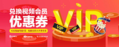 上上Design采集到电商-banner