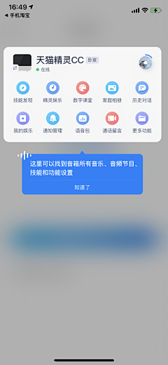 野生设计研究汇采集到引导/tips/空白页