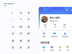 Bruzen采集到UI