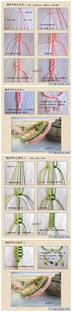 厚皮包子采集到手工