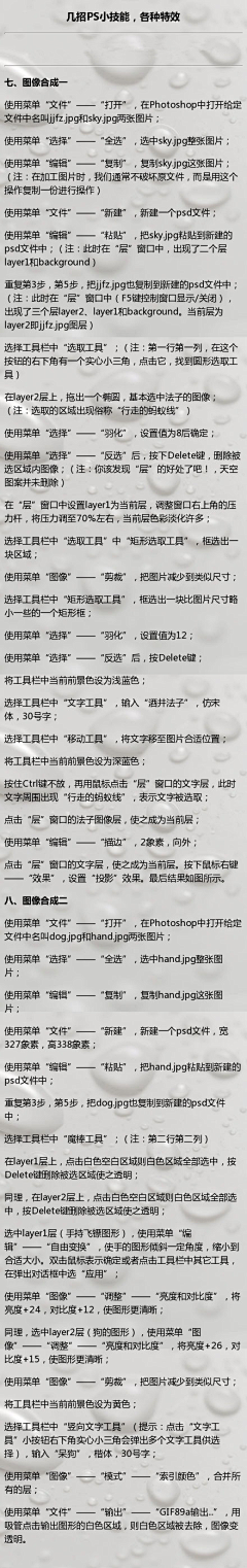 MEI所谓采集到学软件