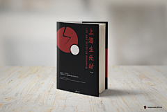 无敌的被窝君采集到Book & Typesetting