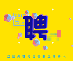 歪猴℡采集到banner