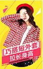 #小尺寸banner# 女装) (1)