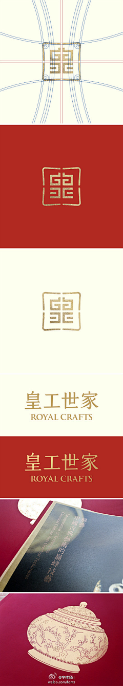 冉染采集到Logo——字