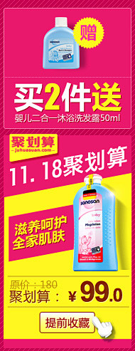 哈罗闪德国原装进口 婴儿润肤乳500ml...