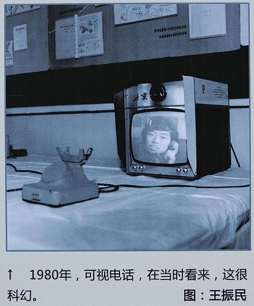 掀开尘封的记忆：1950-1990年代的...