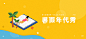 魅族应用商店 banner