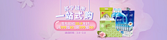 魑魅魍魉“”采集到banner