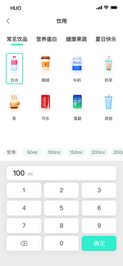 逮虾户1采集到APP—分类页