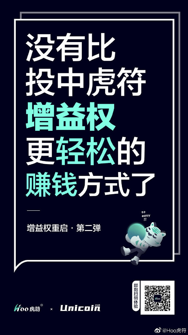 6月1日的参投个人额度为100-1000...