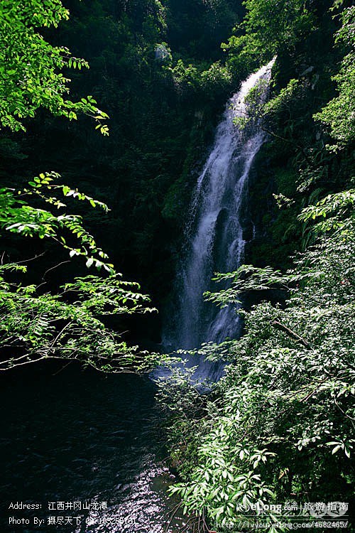 江西井冈山龙潭 [精华],多图, 我三秒...