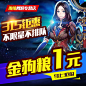 FGO代练代肝fatego命运冠位指定狗粮满破剧情素材羁绊QPccc联动-tmall.com天猫