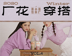 你说了不算！采集到banner/入口