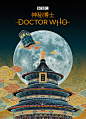 Feifei Ruan - Doctor Who China Campaign : Feifei Ruan's illustrations for Doctor Who's China campaign, featuring the Tardis visiting various Chinese cities