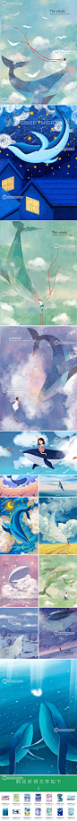 唯美鲸鱼天空女孩插画艺术梦幻壁纸星空海洋背景PSD设计素材P163