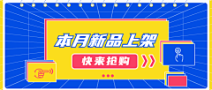 小鸡久久_爱采集到banner