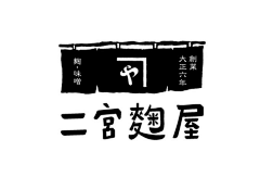 微笑改变世界采集到logo创意