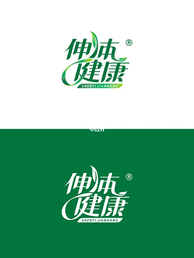 叶子 logo - 小红书搜索