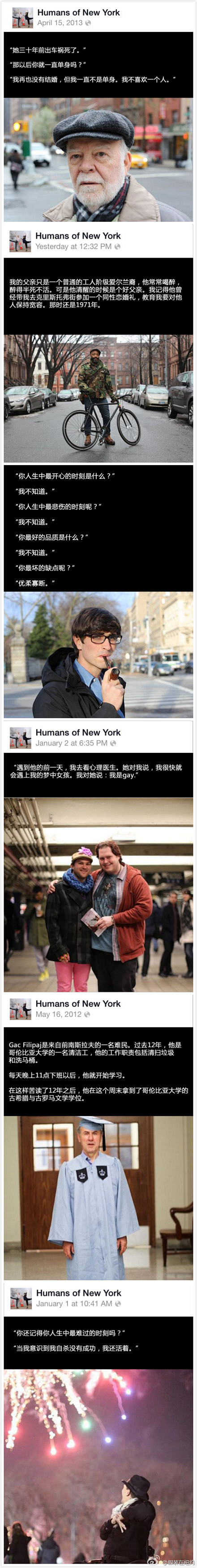 一直很喜欢Facebook上这个叫Hum...