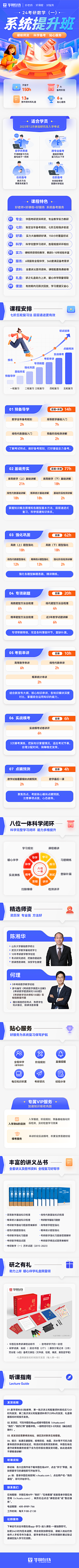 puff_love采集到活动运营页面