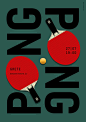 乒乓球/乒乓球海报//平面设计，插图©2016 Christian Chladny More