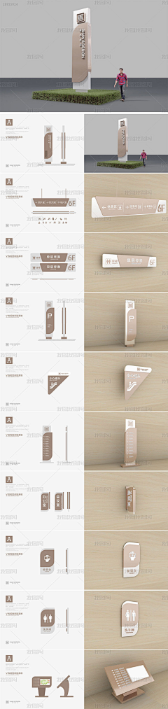 N0I50fkc采集到铭牌标识