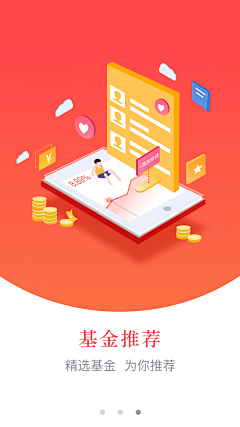 差很多小姐采集到APP / UI / 界面设计