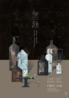 银酱是我的本命采集到banner