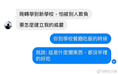 收图狂采集到段子