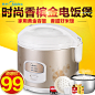 Midea/美的 MB-WYJ301电饭煲3l升迷你学生小饭锅正品特价1-2-4人-tmall.com天猫