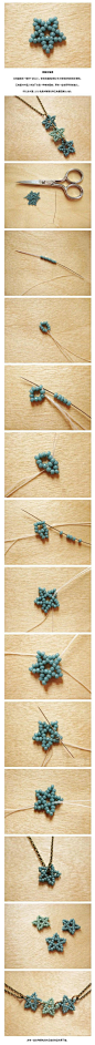串珠五角星手工编织教程图片 首饰手链项链都合适
