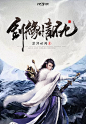 横秋制作#网络小说封面#男频#玄幻#武侠 [剑缘情仇] （素材来源于网络）