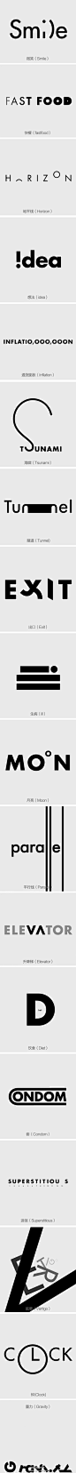 可以直接表达含有的字体设计，来自纽约的艺术家 Ji Lee #字体#