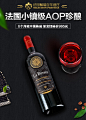 醉梦红酒 法国原瓶进口红酒整箱 梦诺罗萨斯干红葡萄酒6支AOP-tmall.com天猫