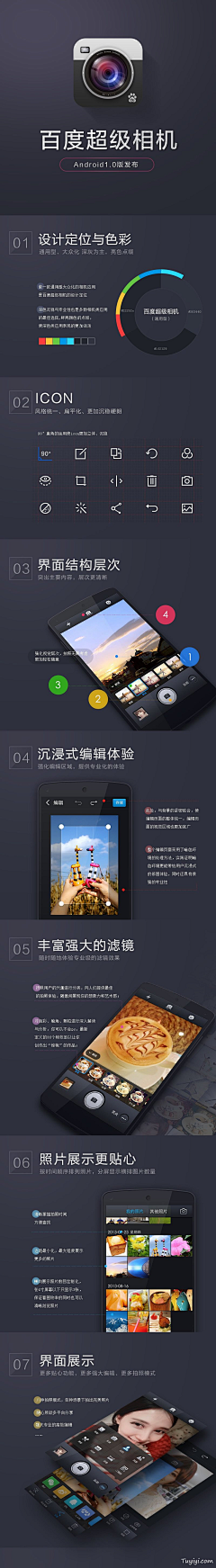 icongirl采集到app模式库_界面